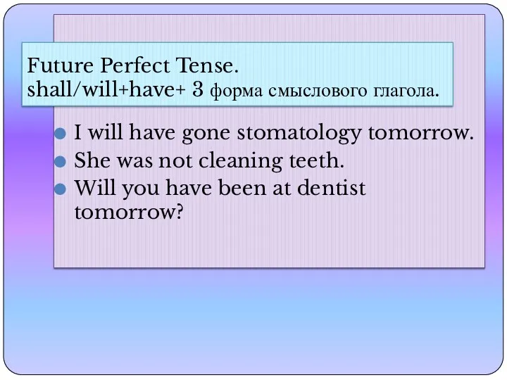 I will have gone stomatology tomorrow. She was not cleaning teeth. Will you