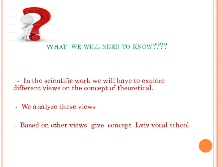 What we will need to know???? - In the scientific