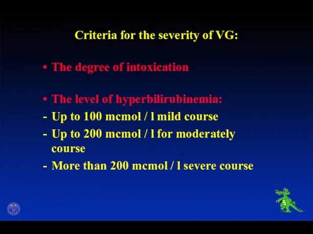 Criteria for the severity of VG: The degree of intoxication