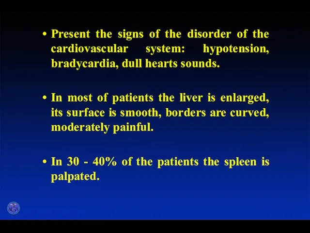 Present the signs of the disorder of the cardiovascular system: