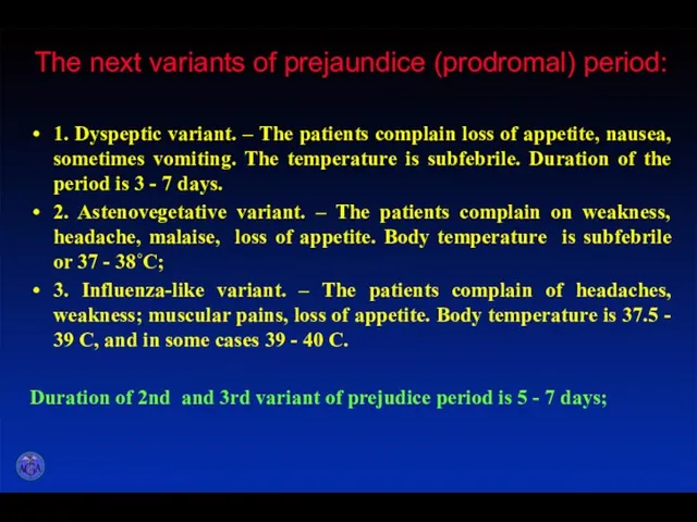 The next variants of prejaundice (prodromal) period: 1. Dyspeptic variant.