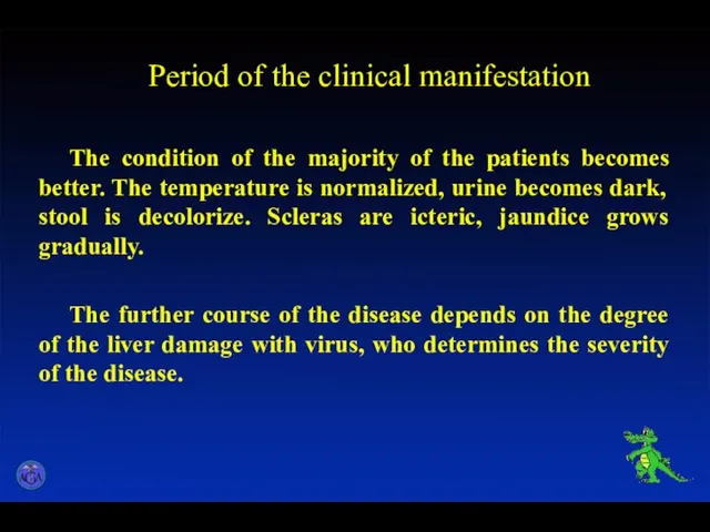 Period of the clinical manifestation The condition of the majority