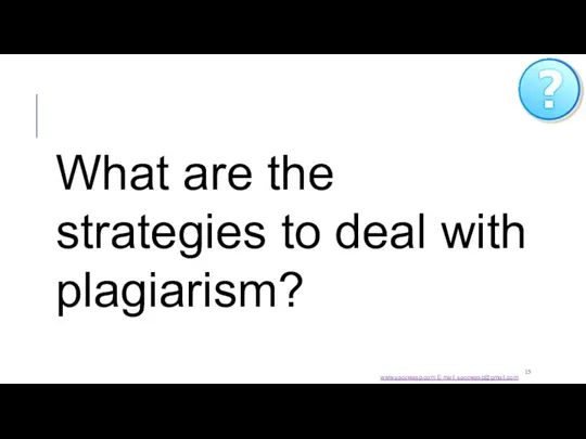 What are the strategies to deal with plagiarism? www.saccwasp.com E-mail: saccwasp@gmail.com