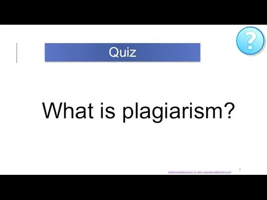 Quiz What is plagiarism? www.saccwasp.com E-mail: saccwasp@gmail.com