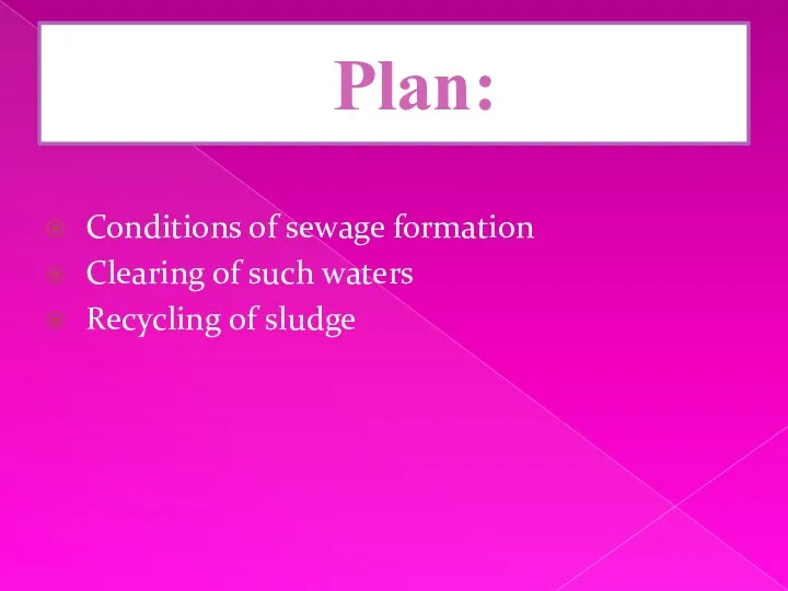 Plan: Conditions of sewage formation Clearing of such waters Recycling of sludge