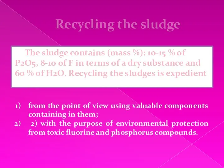 Recycling the sludge The sludge contains (mass %): 10-15 % of Р2О5, 8-10