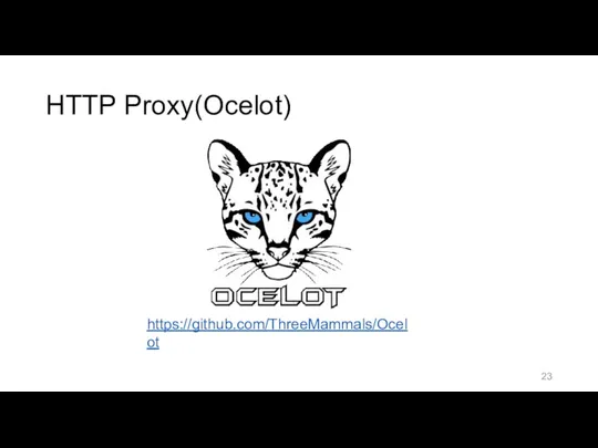 HTTP Proxy(Ocelot) https://github.com/ThreeMammals/Ocelot