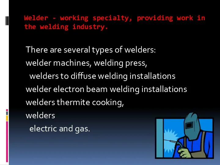 Welder - working specialty, providing work in the welding industry.