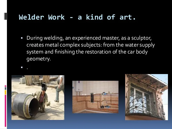Welder Work - a kind of art. During welding, an experienced master, as
