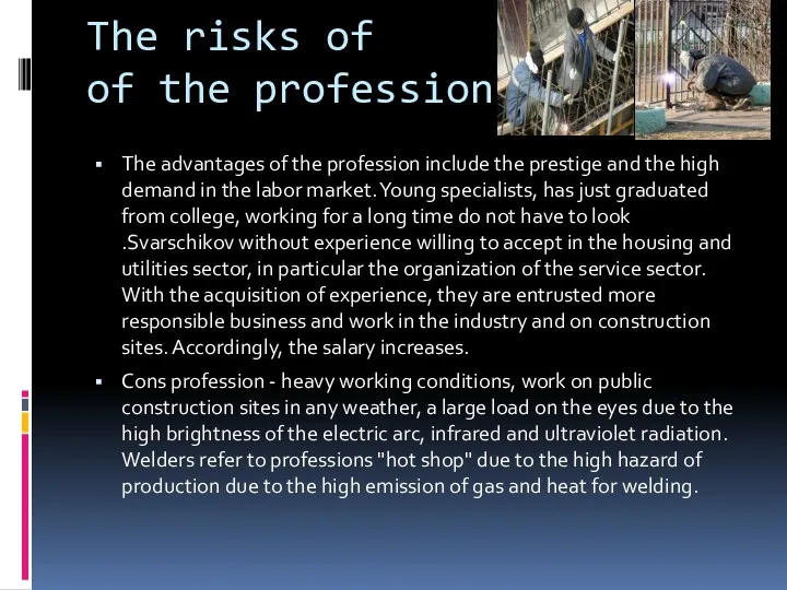 The risks of of the profession: The advantages of the profession include the
