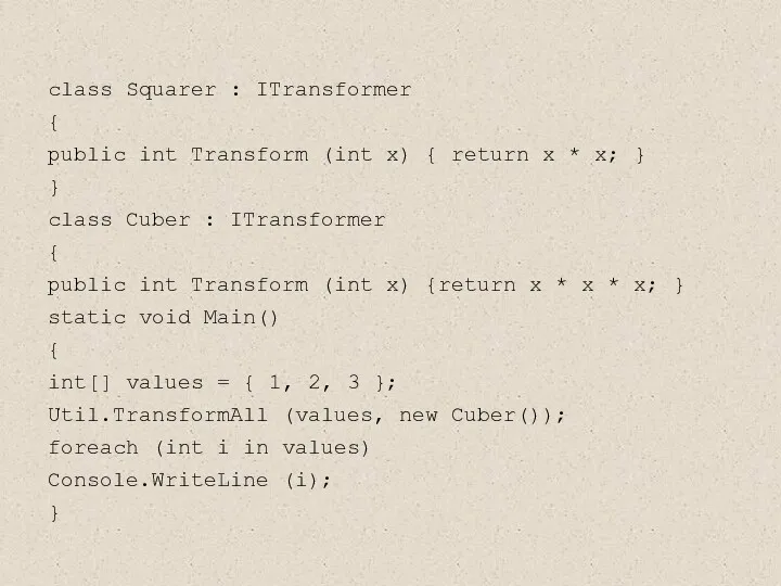 class Squarer : ITransformer { public int Transform (int x)