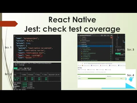 React Native Jest: check test coverage Scr. 1 Scr. 2 Scr. 3 Scr. 4