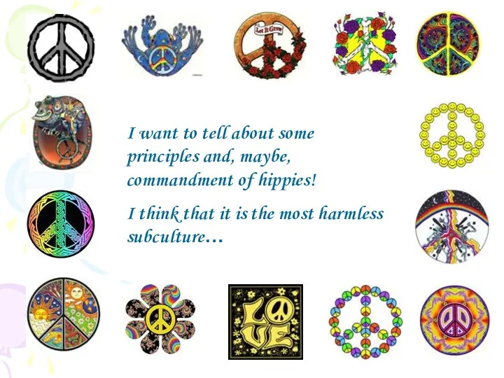 I want to tell about some principles and, maybe, commandment of hippies! I