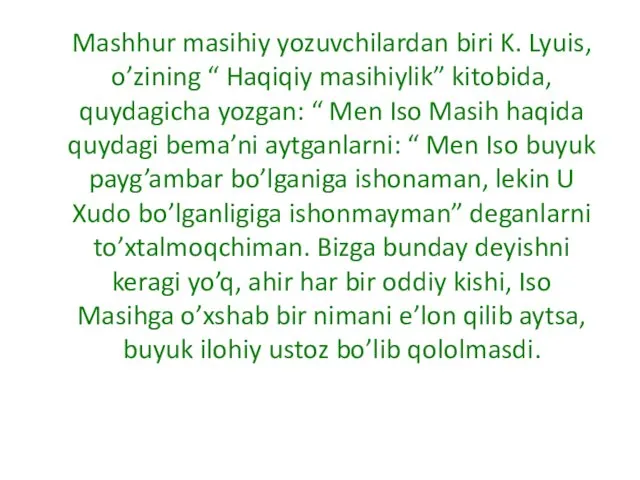 Mashhur masihiy yozuvchilardan biri K. Lyuis, o’zining “ Haqiqiy masihiylik” kitobida, quydagicha yozgan: