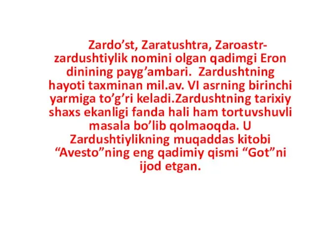 Zardo’st, Zaratushtra, Zaroastr- zardushtiylik nomini olgan qadimgi Eron dinining payg’ambari. Zardushtning hayoti taxminan