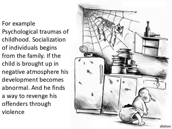For example Psychological traumas of childhood. Socialization of individuals begins