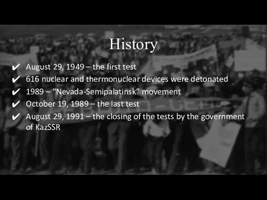 History August 29, 1949 – the first test 616 nuclear