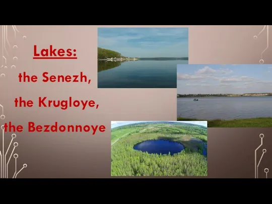 Lakes: the Senezh, the Krugloye, the Bezdonnoye