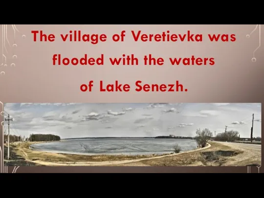 The village of Veretievka was flooded with the waters of Lake Senezh.