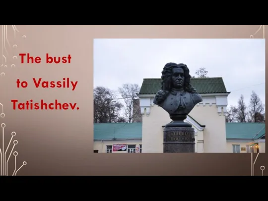 The bust to Vassily Tatishchev.