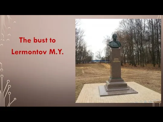 The bust to Lermontov M.Y.