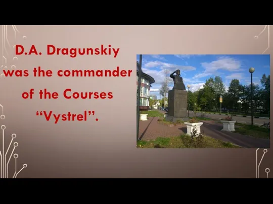 D.A. Dragunskiy was the commander of the Courses “Vystrel”.