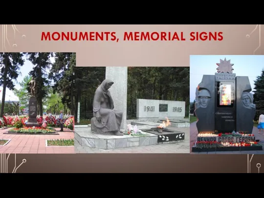 MONUMENTS, MEMORIAL SIGNS