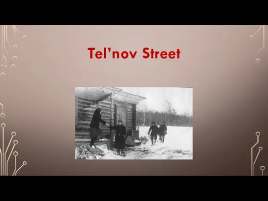 Tel’nov Street