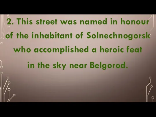 2. This street was named in honour of the inhabitant of Solnechnogorsk who