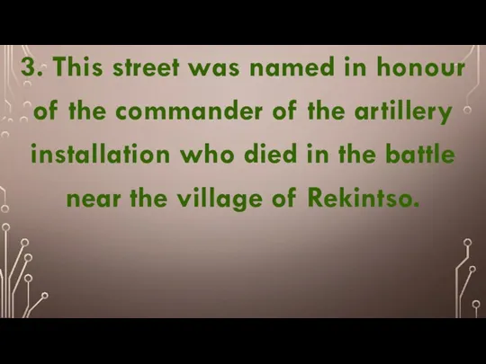 3. This street was named in honour of the commander of the artillery