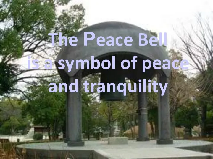 The Рeace Bell is a symbol of peace and tranquility