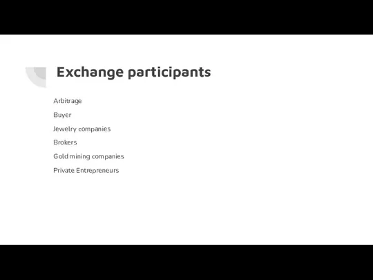 Exchange participants Arbitrage Buyer Jewelry companies Brokers Gold mining companies Private Entrepreneurs