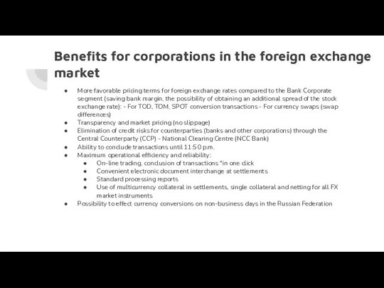 Benefits for corporations in the foreign exchange market More favorable pricing terms for