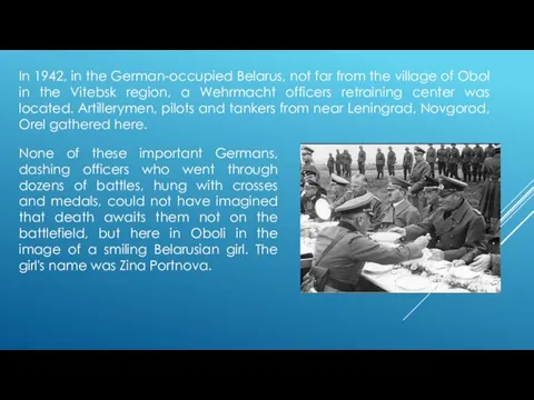 In 1942, in the German-occupied Belarus, not far from the