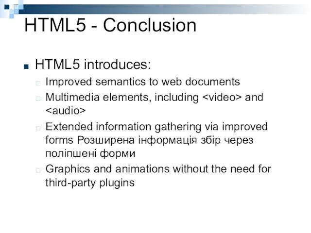 HTML5 - Conclusion HTML5 introduces: Improved semantics to web documents