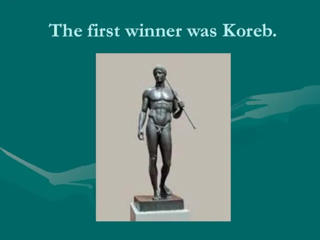 The first winner was Koreb.