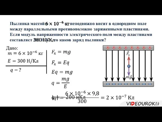 Дано: