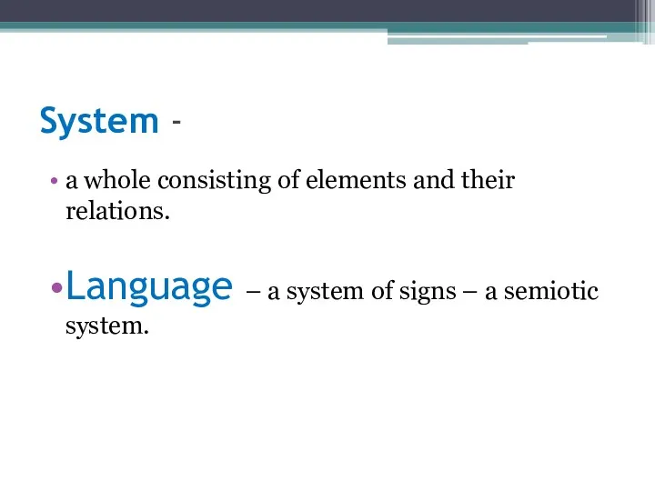 System - a whole consisting of elements and their relations.