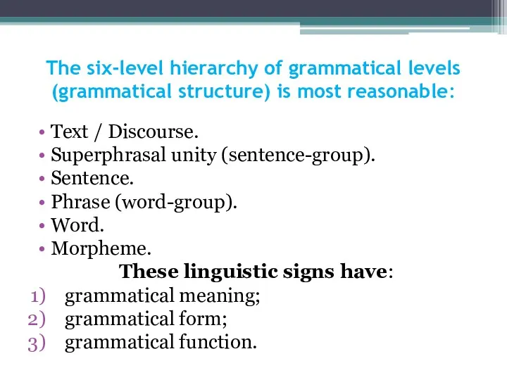 The six-level hierarchy of grammatical levels (grammatical structure) is most