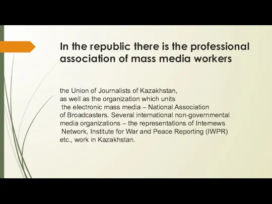 In the republic there is the professional association of mass