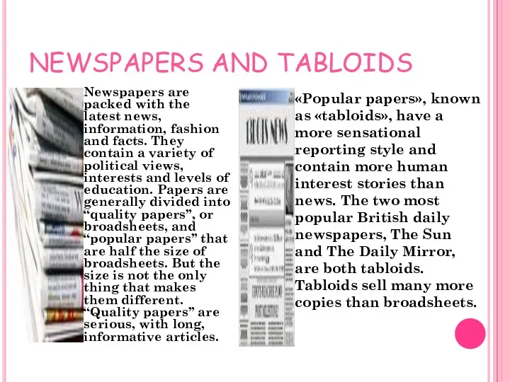 NEWSPAPERS AND TABLOIDS “ «Popular papers», known as «tabloids», have