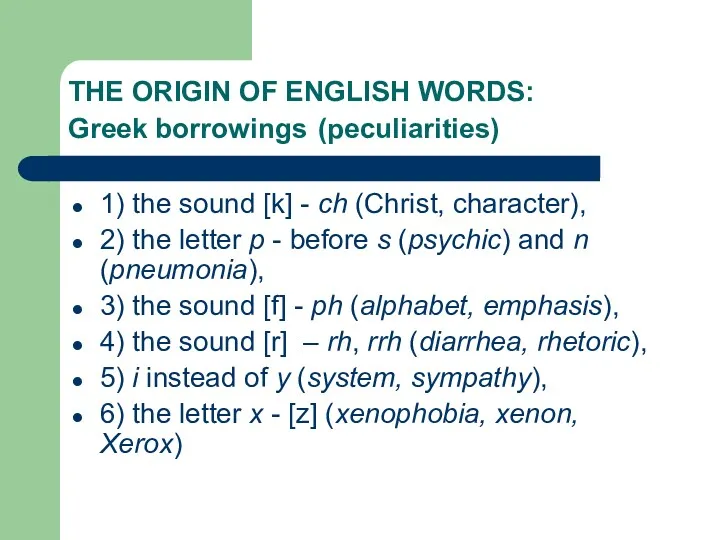 THE ORIGIN OF ENGLISH WORDS: Greek borrowings (peculiarities) 1) the