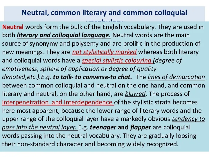 Neutral, common literary and common colloquial vocabulary Neutral words form