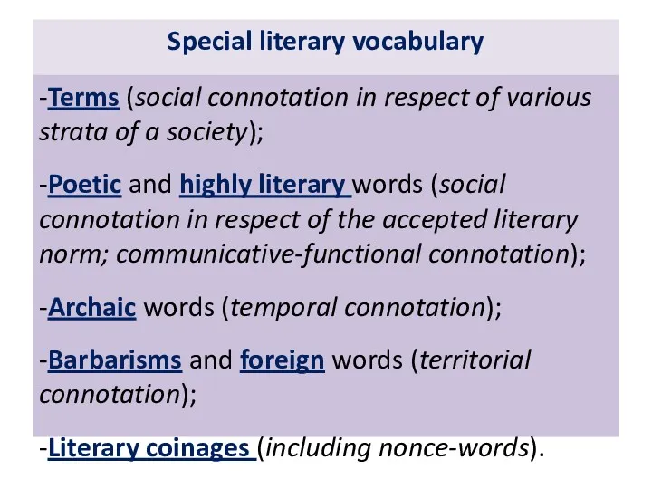 Special literary vocabulary -Terms (social connotation in respect of various