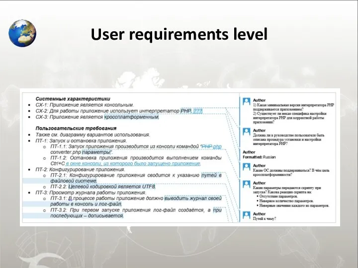 User requirements level