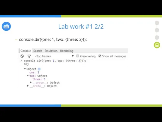 Lab work #1 2/2 console.dir({one: 1, two: {three: 3}});