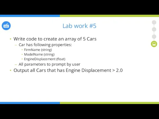 Lab work #5 Write code to create an array of