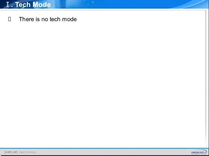 Ⅰ. Tech Mode There is no tech mode