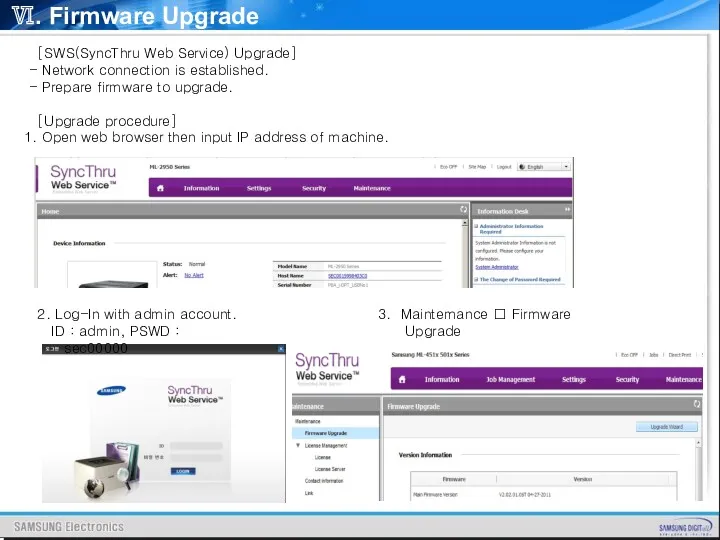 Ⅵ. Firmware Upgrade 3. Maintemance ? Firmware Upgrade [SWS(SyncThru Web