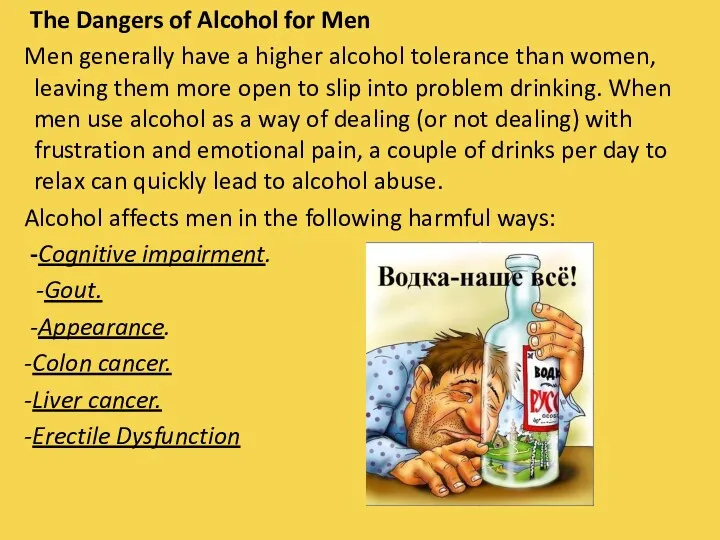 The Dangers of Alcohol for Men Men generally have a higher alcohol tolerance